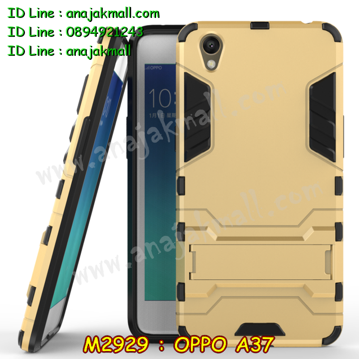 เคส OPPO a37,รับสกรีนเคสฝาพับออปโป a37,สกรีนเคสการ์ตูนออปโป a37,รับพิมพ์ลายเคส OPPO a37,เคสหนัง OPPO a37,เคสไดอารี่ OPPO a37,เคสพิมพ์ลาย OPPO a37,บัมเปอร์เคสออปโป a37,กรอบโลหะลายการ์ตูนออปโป a37,สั่งสกรีนเคส OPPO a37,เคสฝาพับ OPPO a37,เคสโรบอท OPPO a37,เคสซิลิโคนฟิล์มสี OPPO a37,เคสสกรีนลาย OPPO a37,เคสยาง OPPO a37,กรอบหนังลายการ์ตูนออปโป a37,เคสซิลิโคนพิมพ์ลาย OPPO a37,สั่งทำการ์ตูนเคสออปโป a37,สกรีนเคส 3 มิติ ออปโป a37,เคสแข็งพิมพ์ลาย OPPO a37,เคสบั้มเปอร์ OPPO a37,เคสประกอบ OPPO a37,ซองหนัง OPPO a37,เคสลาย 3D oppo a37,ซองหนังออปโป a37,เคสหนังการ์ตูนออปโป a37,เคสอลูมิเนียมออปโป a37,เคสกันกระแทก OPPO a37,เคสสะพายออปโป a37,ฝาพับโชว์เบอร์ออปโป a37,เคสกระจกออปโป a37,เคสหนังฝาพับ oppo a37,เคสนิ่มสกรีนลาย OPPO a37,เคสแข็ง 3 มิติ oppo a37,กรอบ oppo a37,ซองหนังลายการ์ตูน OPPO a37,เคสปั้มเปอร์ OPPO a37,เคสประกบ OPPO a37,เคสสกรีน 3 มิติ oppo a37,โชว์เบอร์การ์ตูนออปโป a37,เคสลาย 3D oppo a37,ฝาพับกระจกเงาออปโป a37,เคสประกบปั้มเปอร์ OPPO a37,กรอบบัมเปอร์เคสออปโป a37,เคส 2 ชั้น กันกระแทก OPPO a37,เคสโรบอทกันกระแทก OPPO a37,บัมเปอร์อลูมิเนียมออปโป a37,ไดอารี่ออปโป a37,เคสกรอบบัมเปอร์ออปโป a37,เคสบัมเปอร์สกรีนลาย OPPO a37,เคสแต่งเพชรคริสตัลออปโป a37,สั่งพิมพ์เคสลายการ์ตูน OPPO a37,เคสตัวการ์ตูน OPPO a37,เคสฝาพับประดับ OPPO a37,เคสหนังประดับ OPPO a37,กรอบหนังออปโป a37,เคสฝาพับแต่งเพชร OPPO a37,เคสโลหะขอบอลูมิเนียมออปโป a37,เคสสายสะพาย OPPO a37,เคสโชว์เบอร์ออปโป a37,เคสคริสตัล OPPO a37,เคสแต่งเพชร OPPO a37,เคสแต่งคริสตัล OPPO a37,เคสแข็งแต่งเพชร OPPO a37,เคสขวดน้ำหอม OPPO a37,กรอบโลหะ OPPO a37,เคสขอบอลูมิเนียม OPPO a37,เคสหูกระต่าย OPPO a37,เคสห้อยคอ OPPO a37